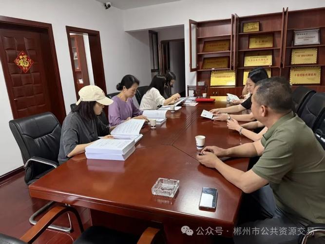 郴州市公共资源交易中心深入开展招标代理机构专题调研